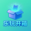 点击直接玩